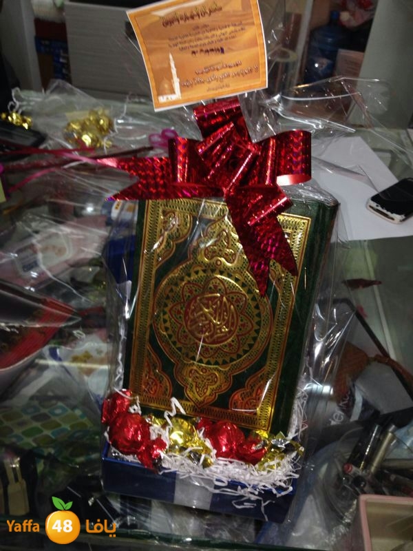 shamela 7afel 1105 (14).JPG